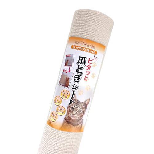 しつけグッズ 爪とぎ 猫用」の人気商品一覧 | 安い商品を通販サイト